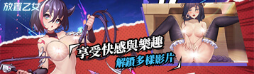 放置乙女 Banner